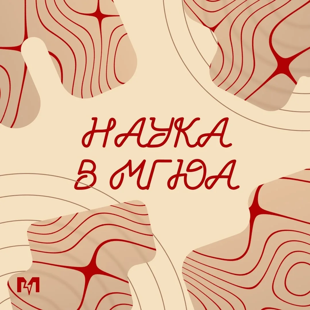 Врываемся в науку! 📚