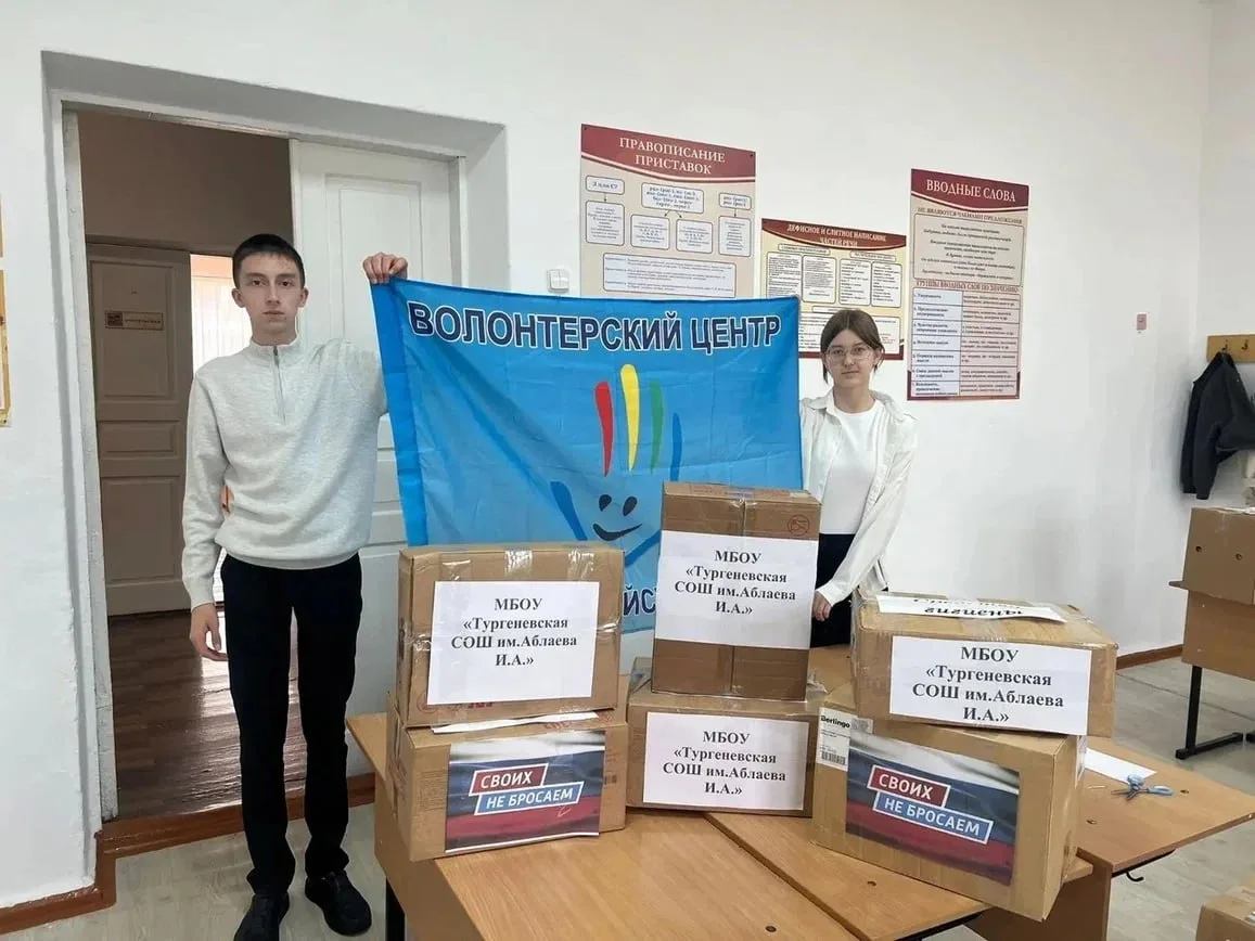 🇷🇺Из Крыма бойцам на фронт отправили очередную партию гуманитарной помощи