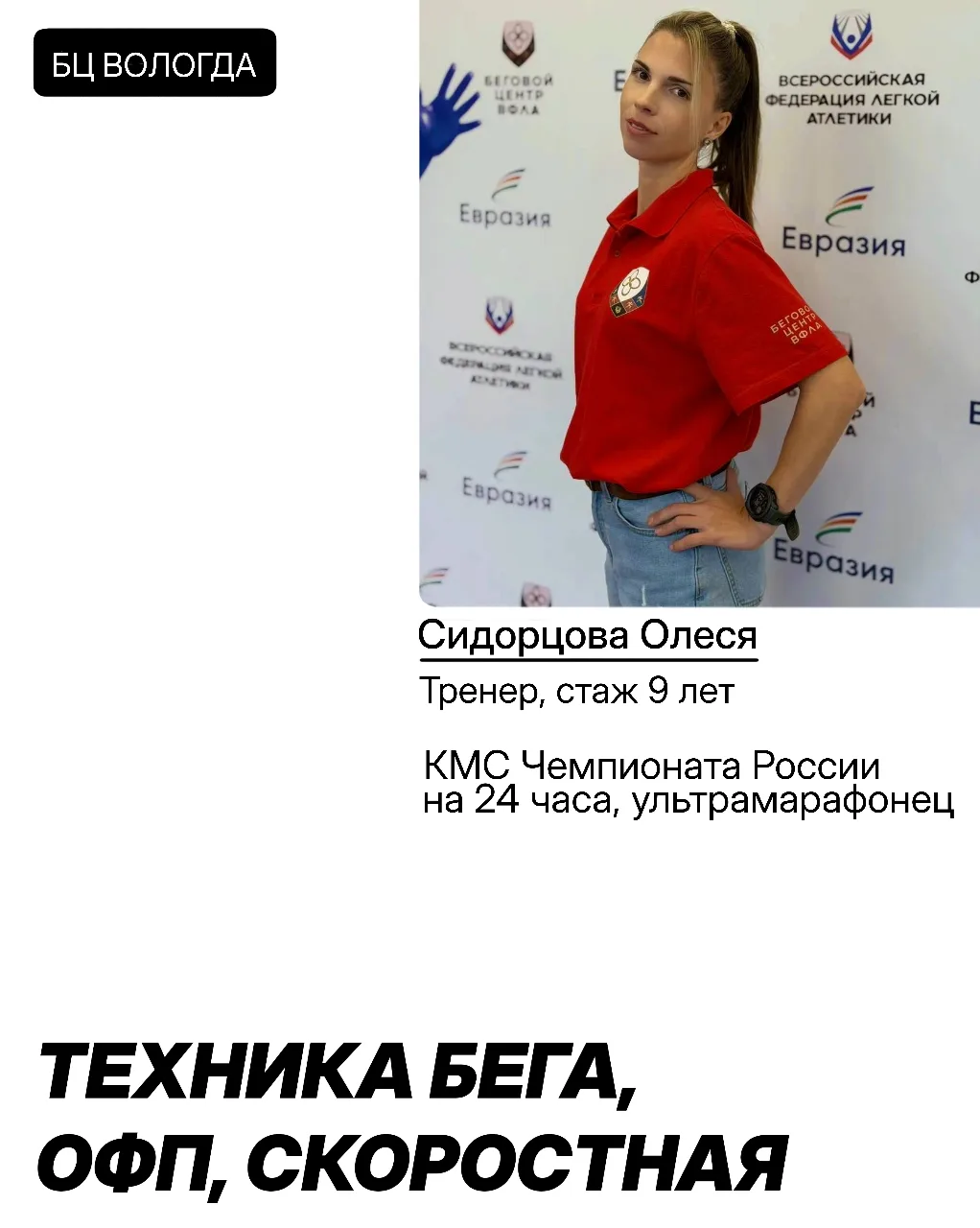 🔥 Команда нашего центра: кто помогает вам на пути