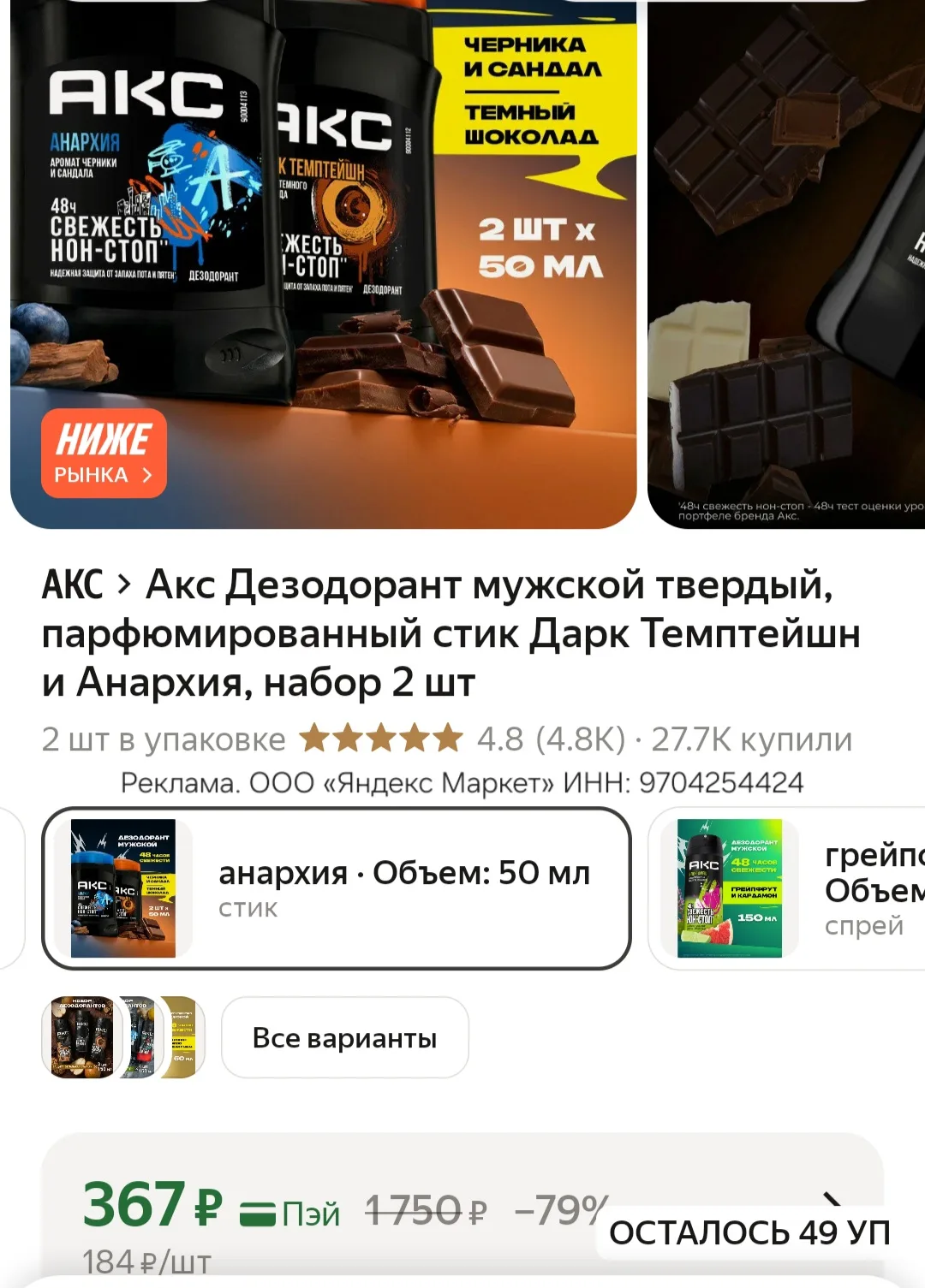 https://market.yandex.ru/cc/BJoFW6?erid=5jtCeReNx12oak2rym6v2Bu