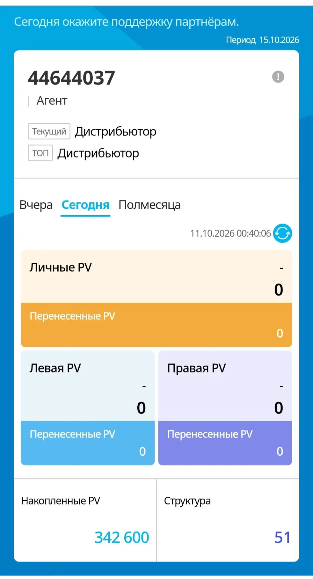 🥳 ДЕЛЮСЬ С ВАМИ СВОЕЙ РАДОСТЬЮ! ❤️