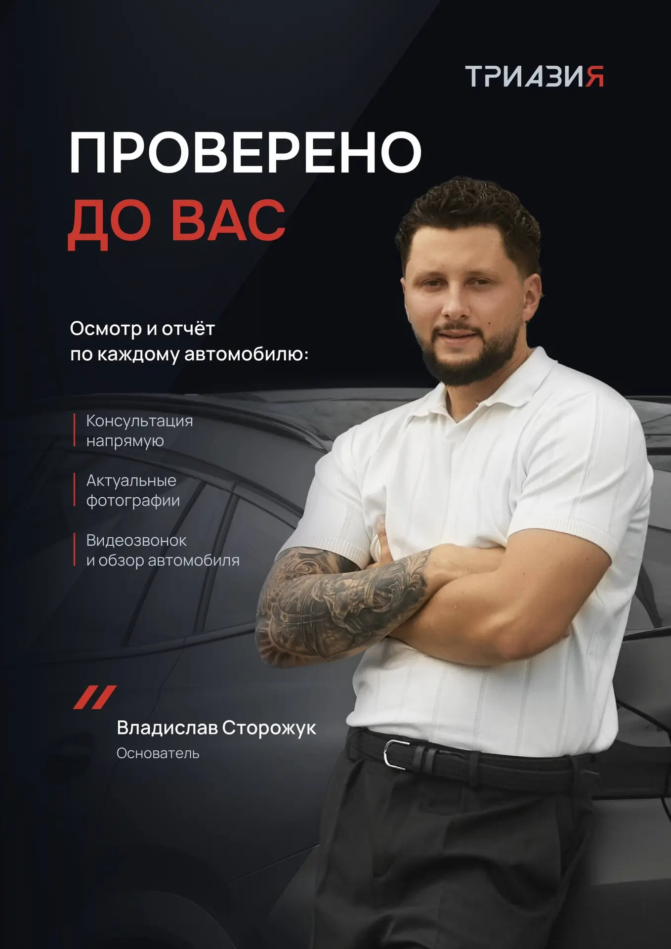 🚘 ИЩЕМ АВТОМОБИЛЬ ПОД ВАШИ ЗАДАЧИ