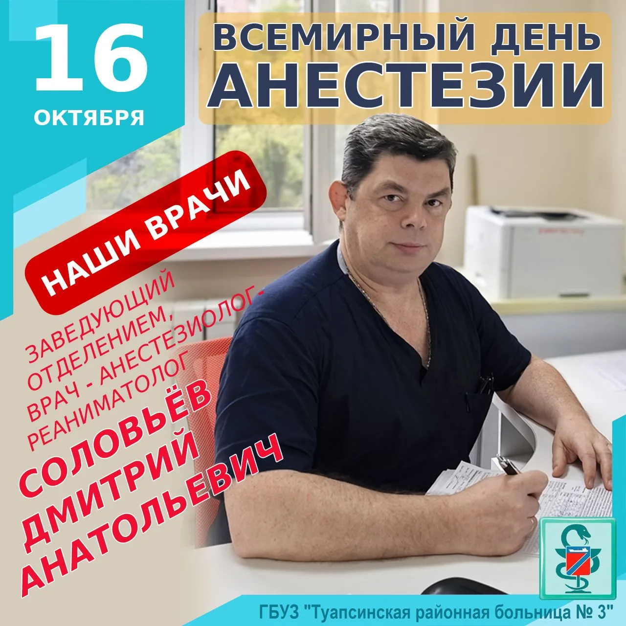 КАК ОБЛЕГЧИТЬ БОЛЬ?