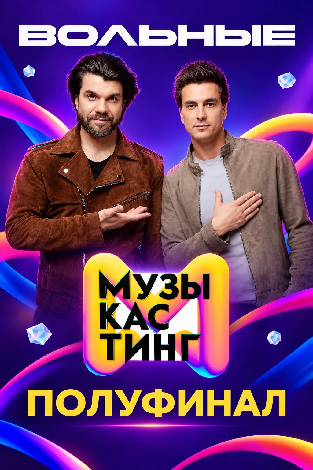 Ссылка на голосование 🙏🏻 https://vk.ru/poll-106042931_1082505448