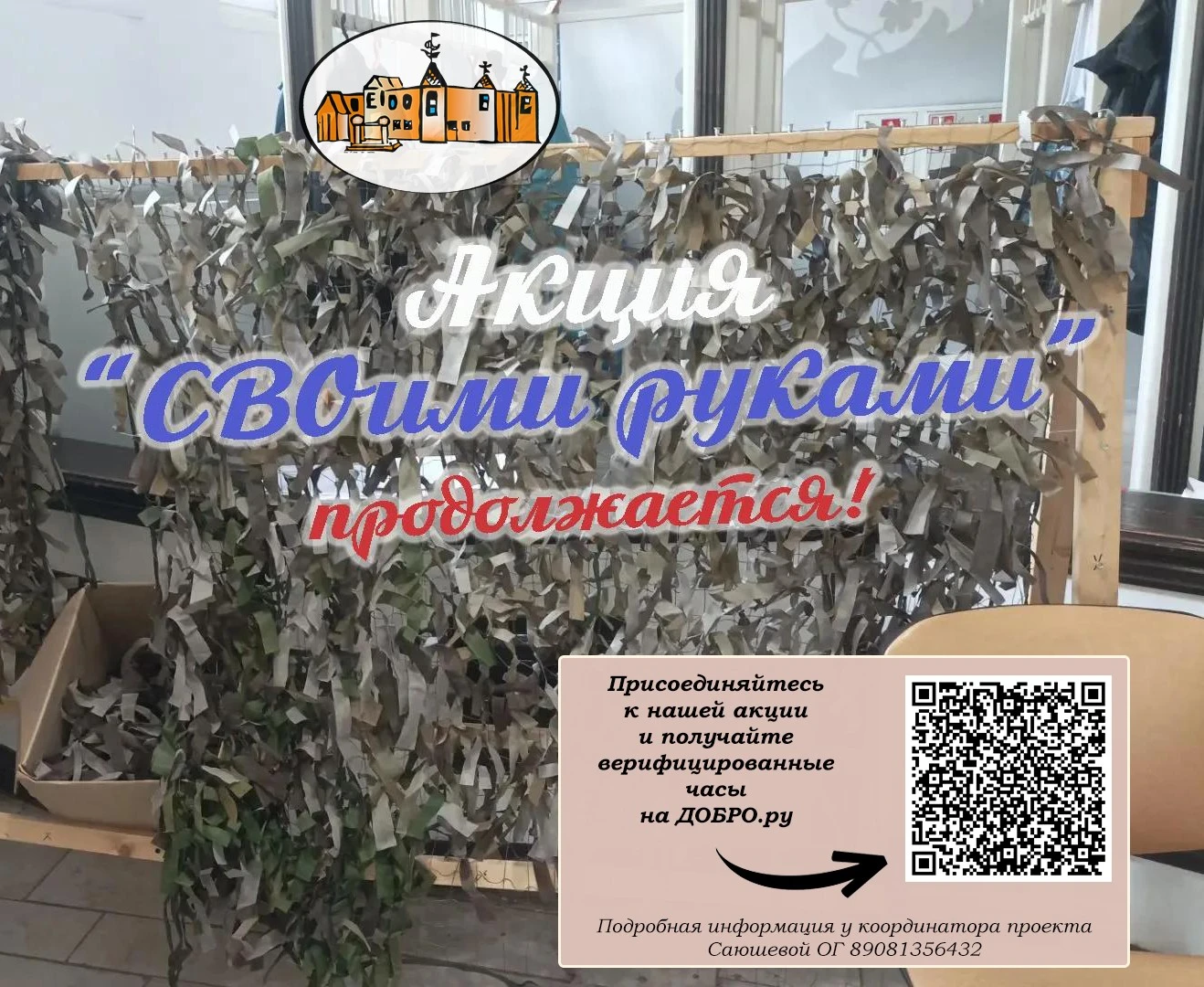 Дорогие друзья!