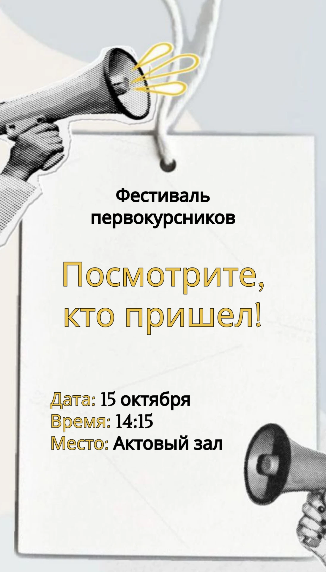 УРА! Дождались! 🤗