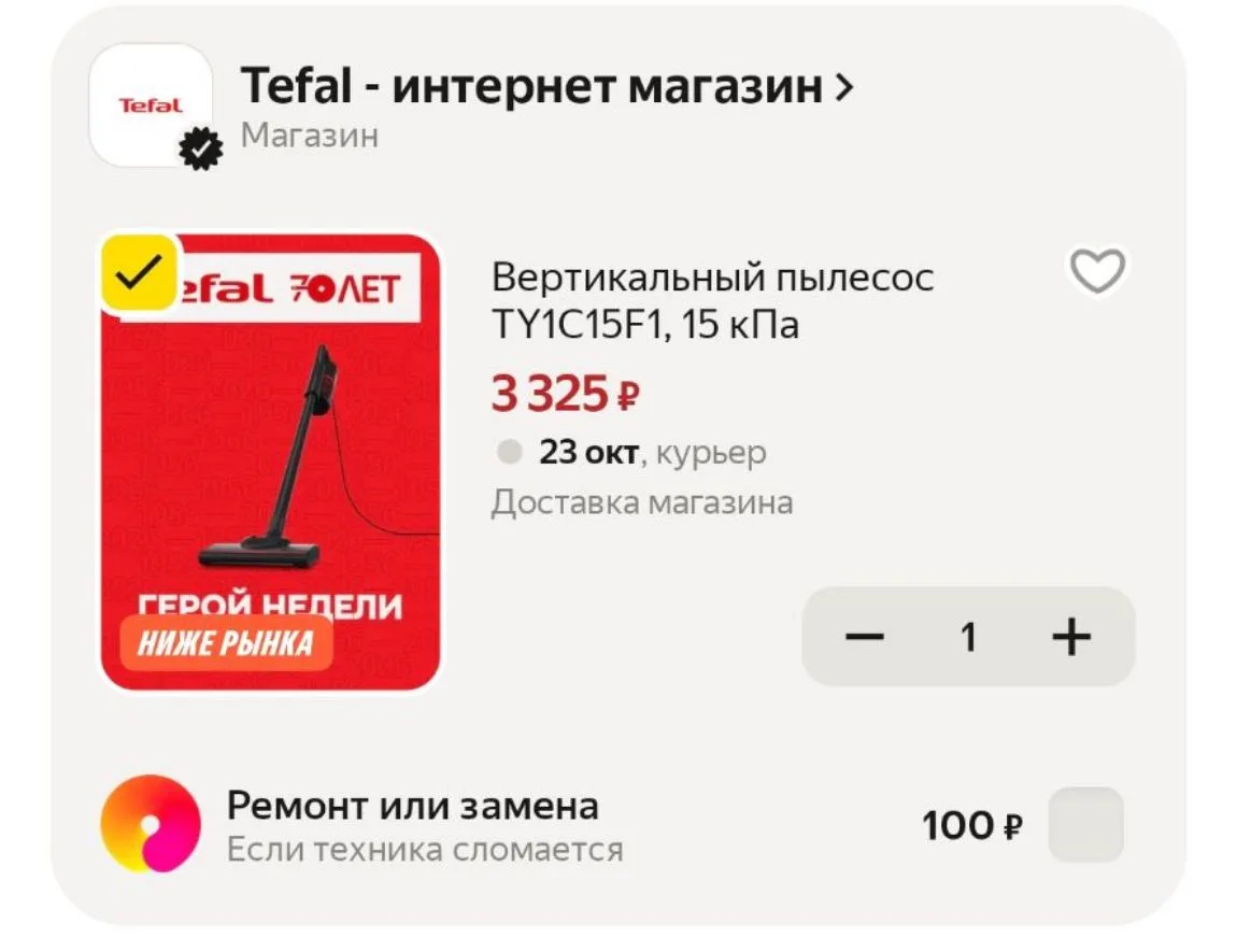 https://market.yandex.ru/cc/BJUoRQ?erid=5jtCeReNx12oak2ryeXrX4b