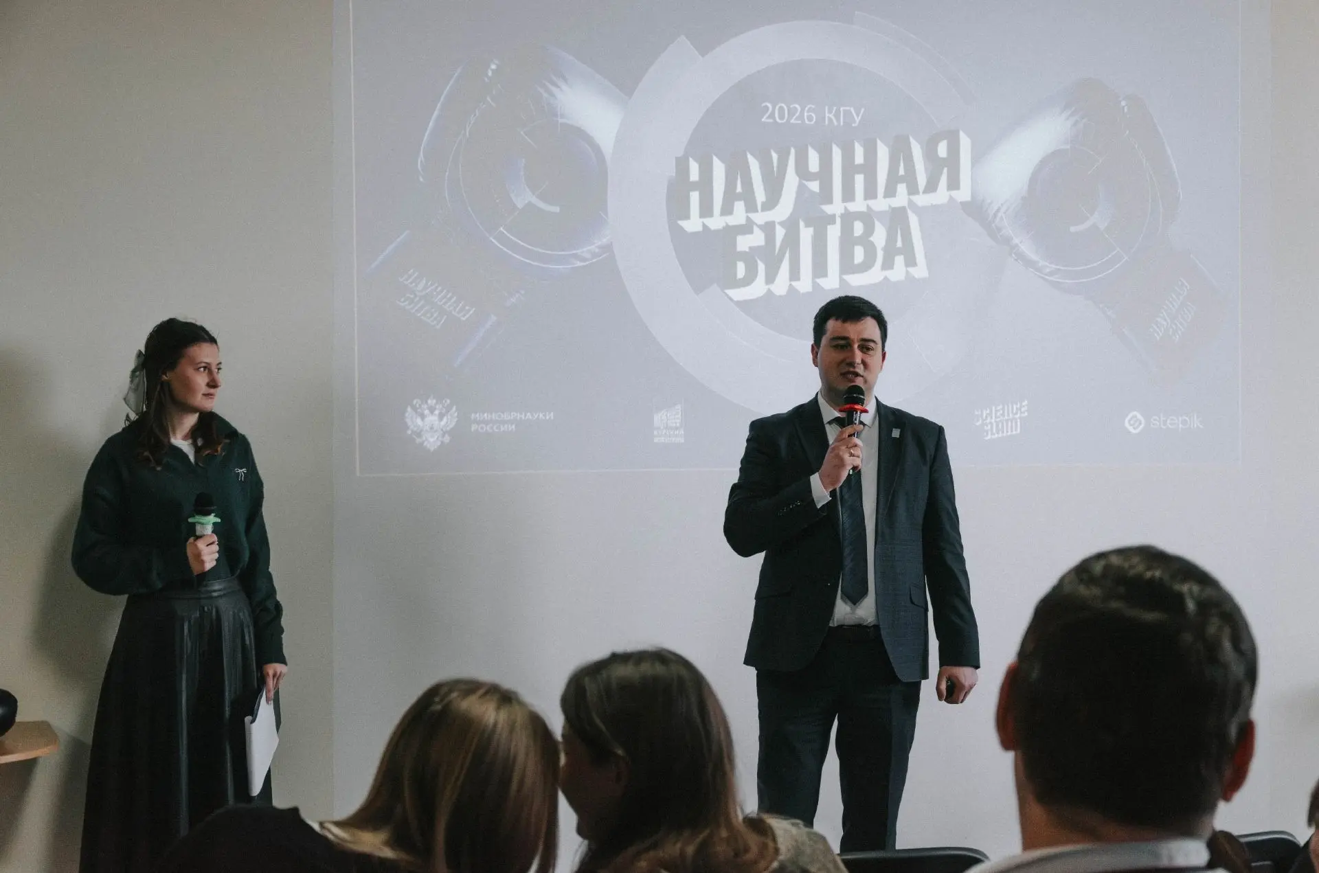 НАУКА 0+. День 3
