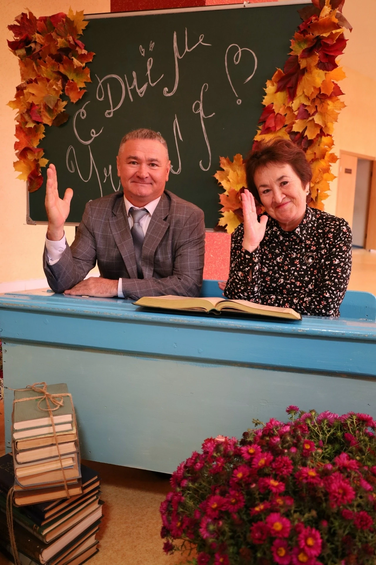 🍁Уважаемые коллеги, педагоги и сотрудники Центра образования!