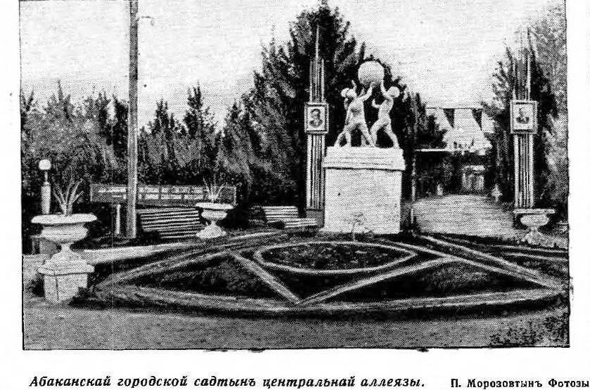1950-е