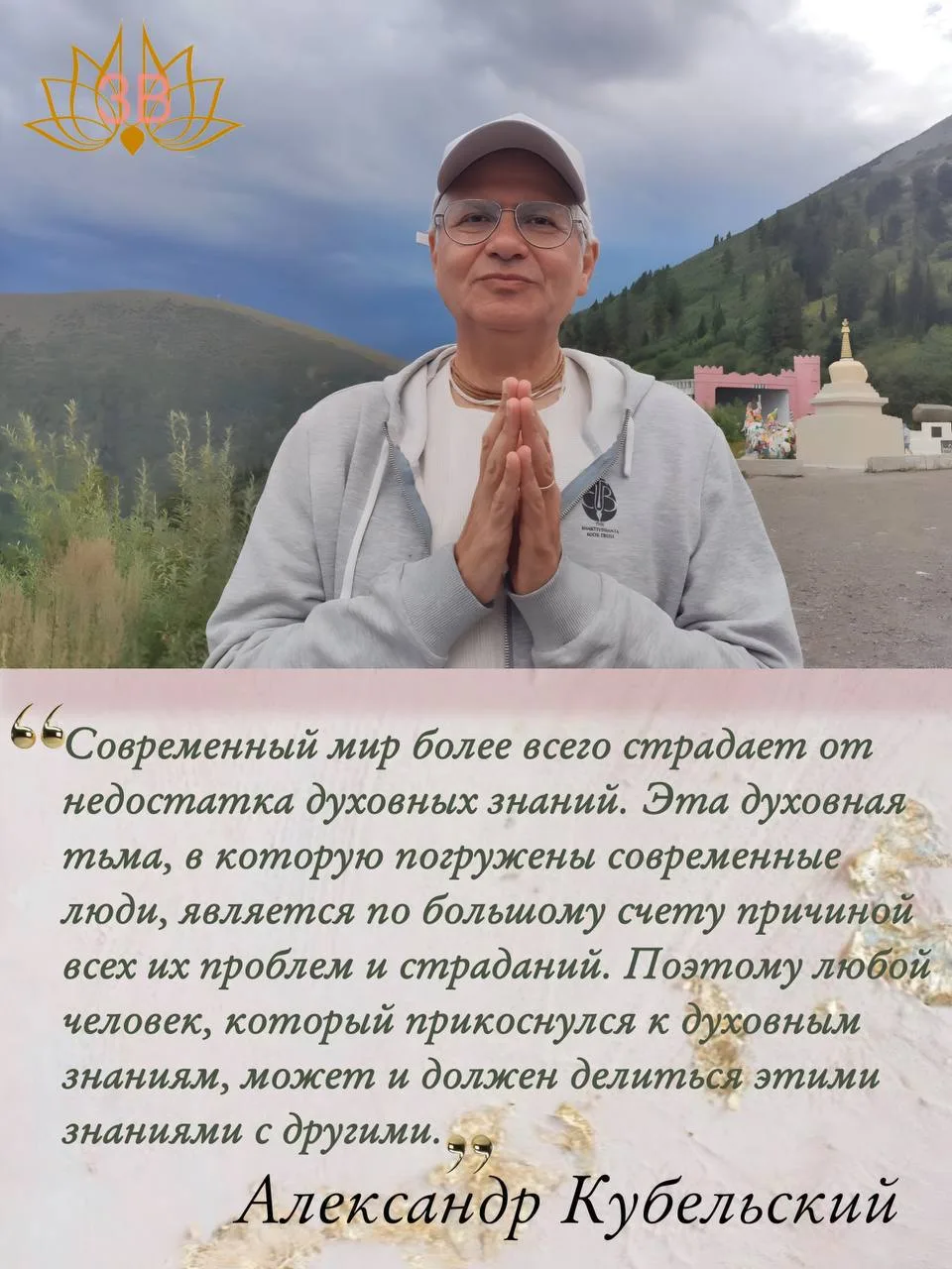 Главная проблема современного мира