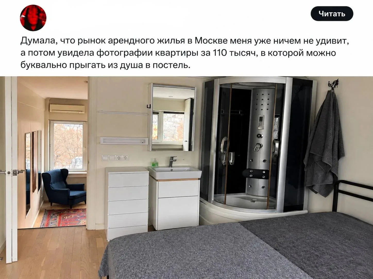 😄 Страшно представить, куда надо прыгать из туалета