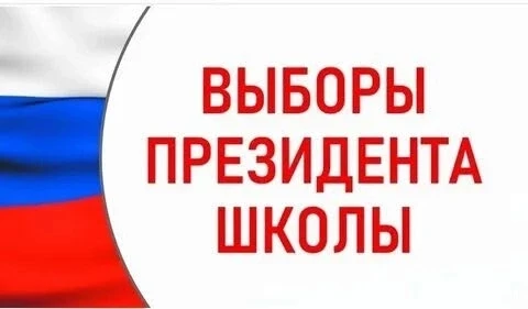 И вот мы уже на финишной прямой к проведению «Единого дня выборов», который пройдет «15...