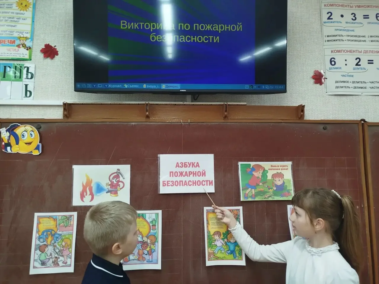 В Алчевской социально-экономической гимназии 16 октября прошел тематический классный ча...