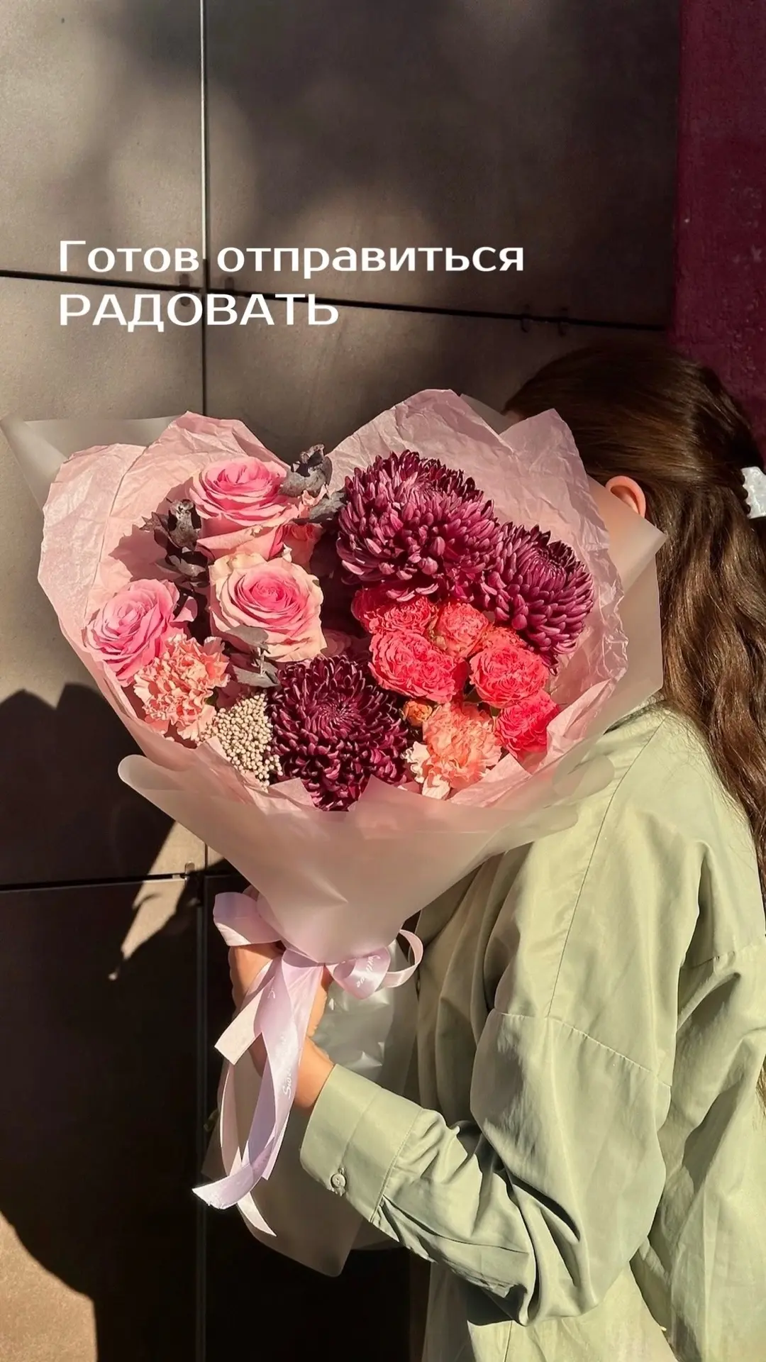 Влюбились в это сочетание ❤️‍🔥 Роскошный букет в наличии!