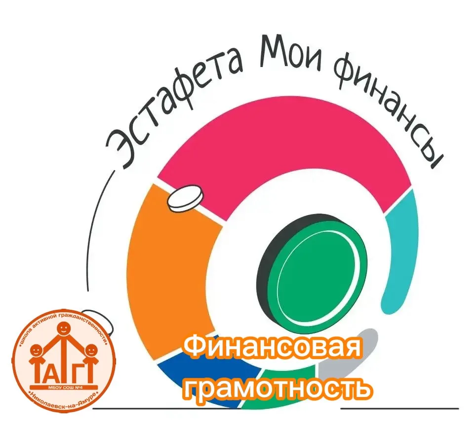 🤓 Учащиеся 7 класса стали участниками Всероссийского проекта — просветительской эстафе...