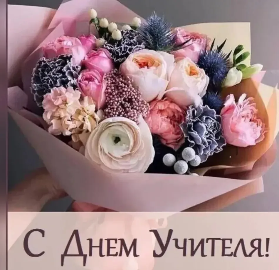 Уважаемые учителя, преподаватели и ветераны педагогического труда Баргузинского района!