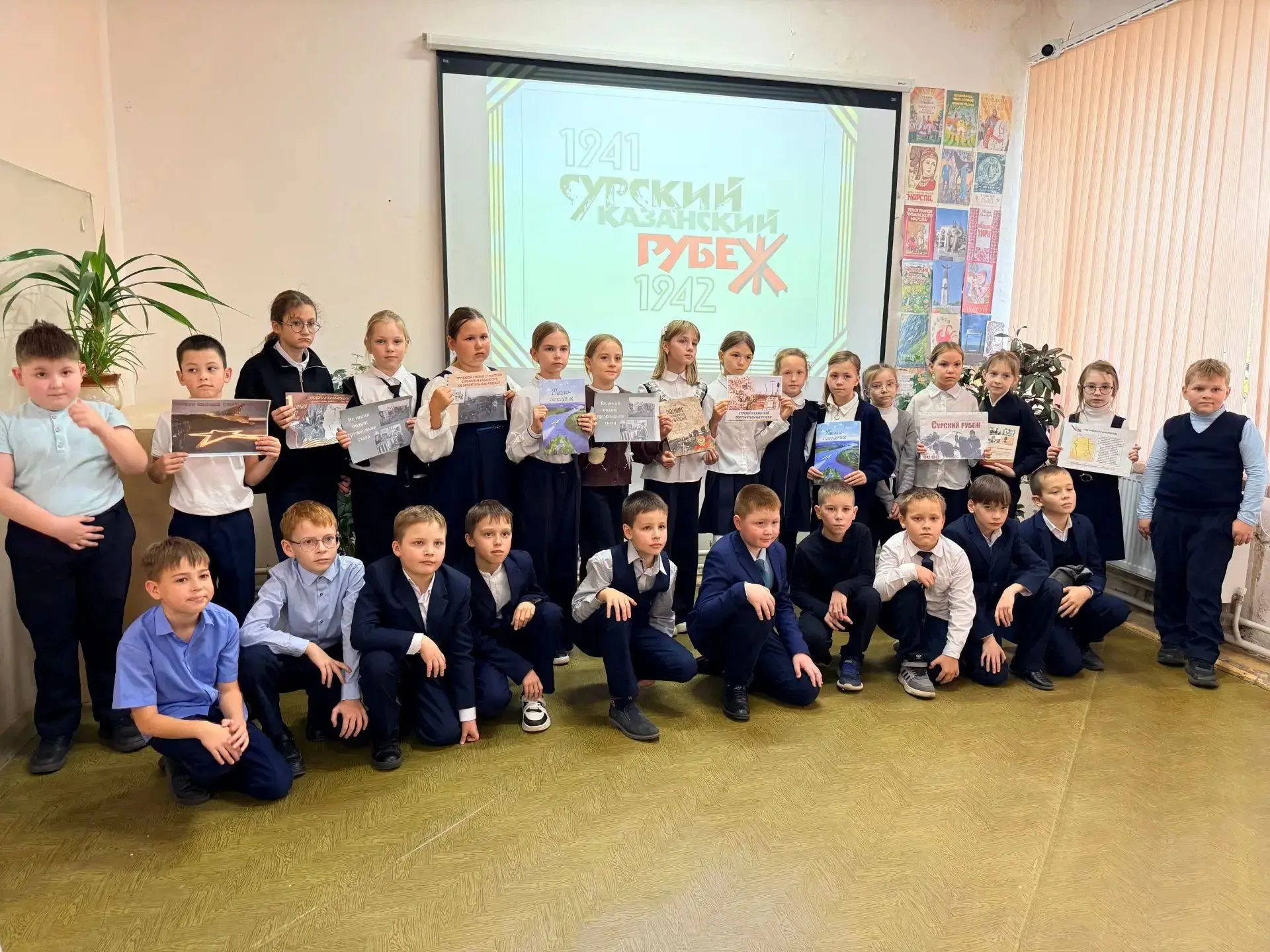 🎖️ Подвиг тыла — во имя Победы: Урок мужества для 3 «В» класса!
