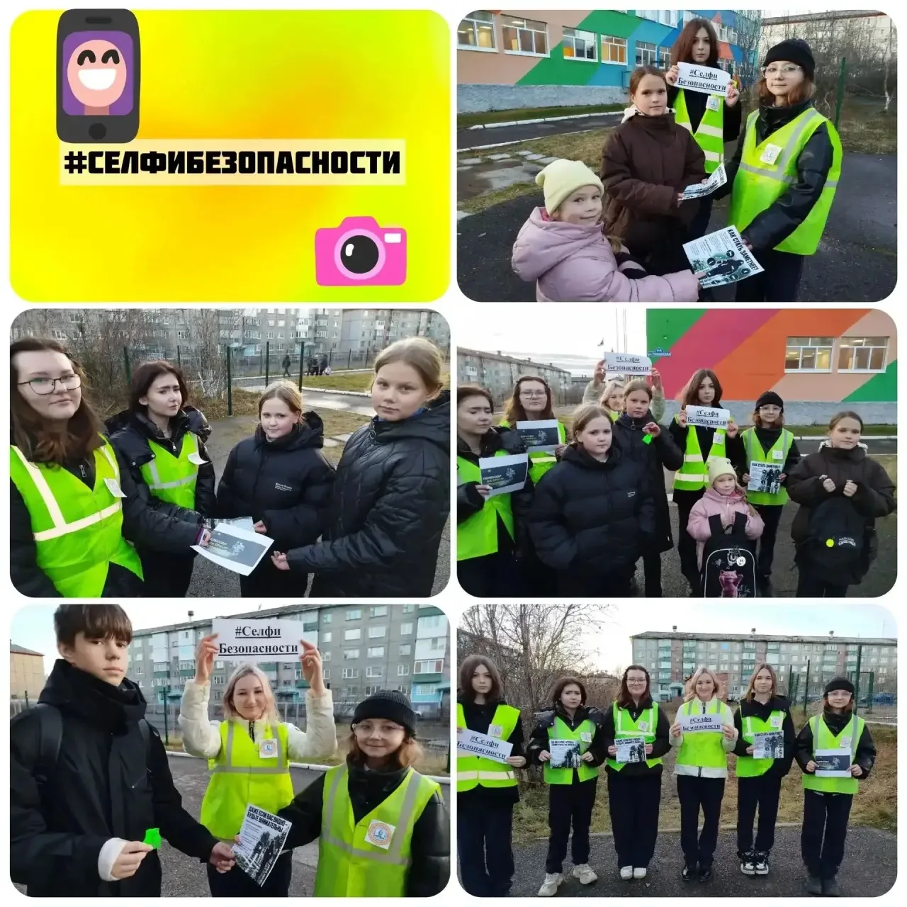 🚸 Сегодня 14 октября, на территории МОУ "СОШ№39 им. Г.А. Чернова" г. Воркуты прошла ак...