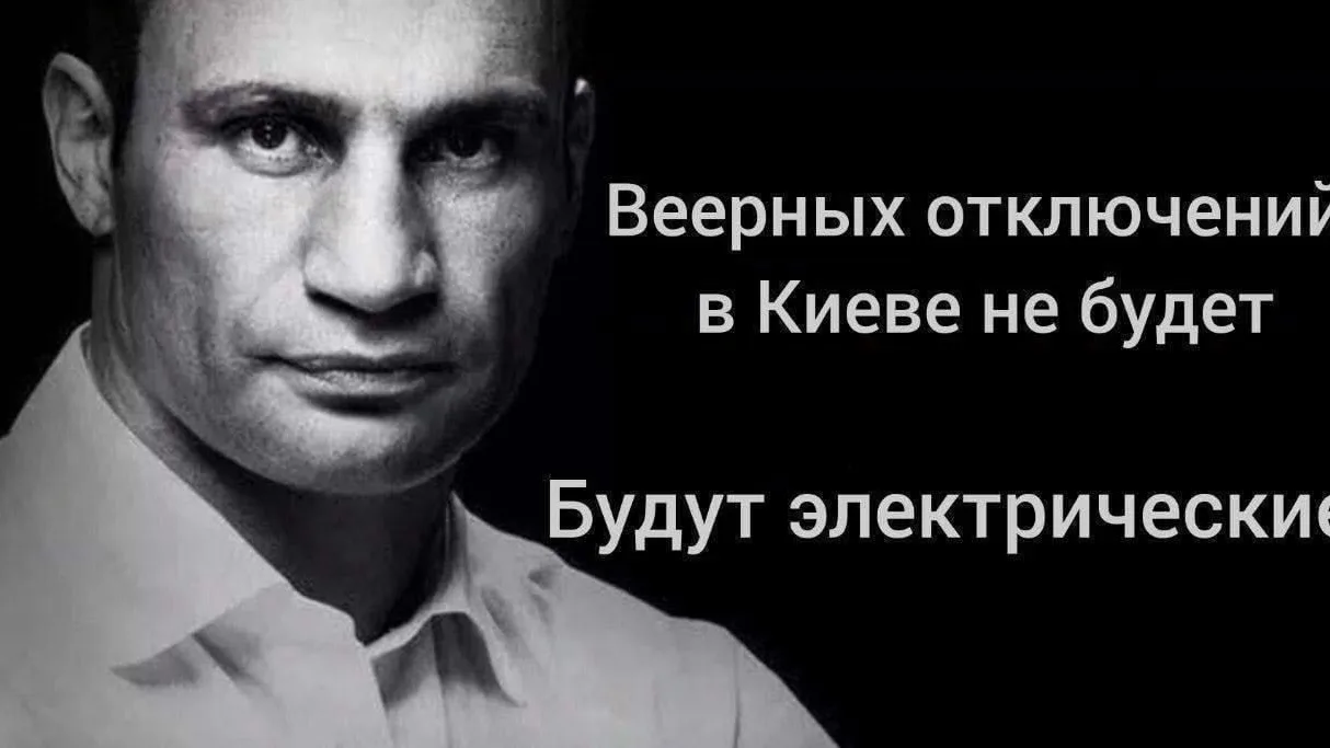 ‼️Отрезал как сказал…