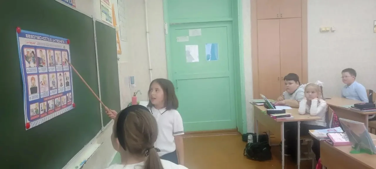 РОВ «Безопасность в сети интернет»