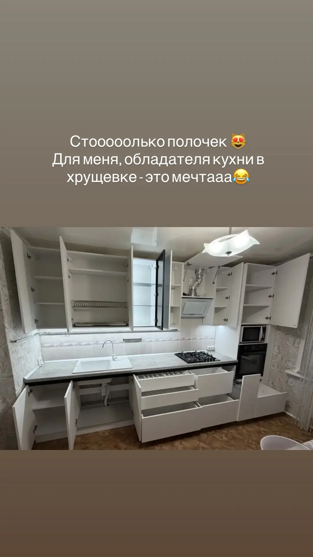 За новой мебелью - Вы знаете к кому обратиться 😁❤️💋💋💋