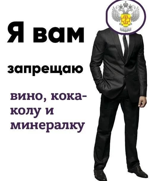 Роспотребнадзор запретил ввоз и продажу в России грузинского алкоголя и напитков ряда п...