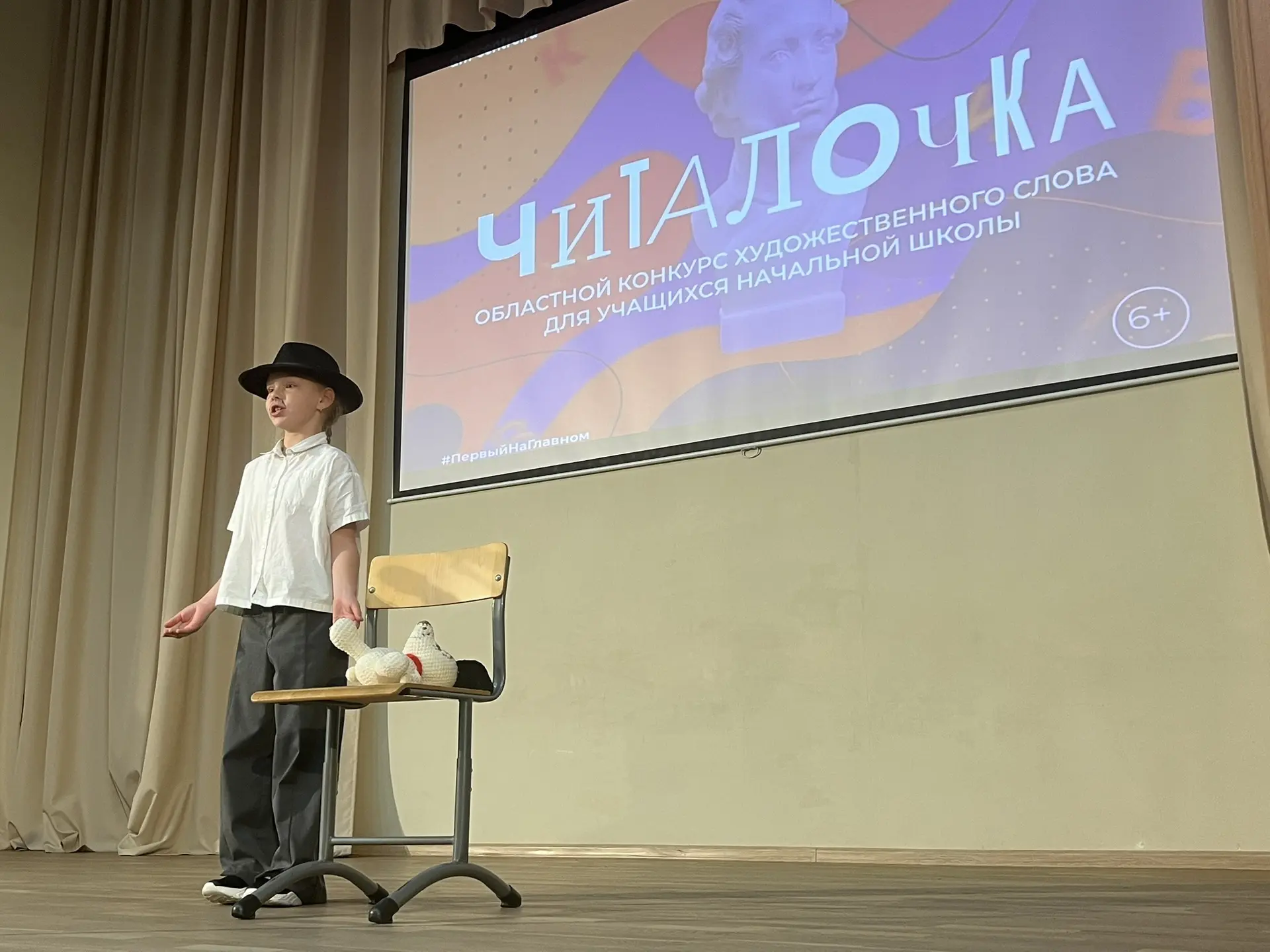 Праздник слова в нашей школе! 📚✨