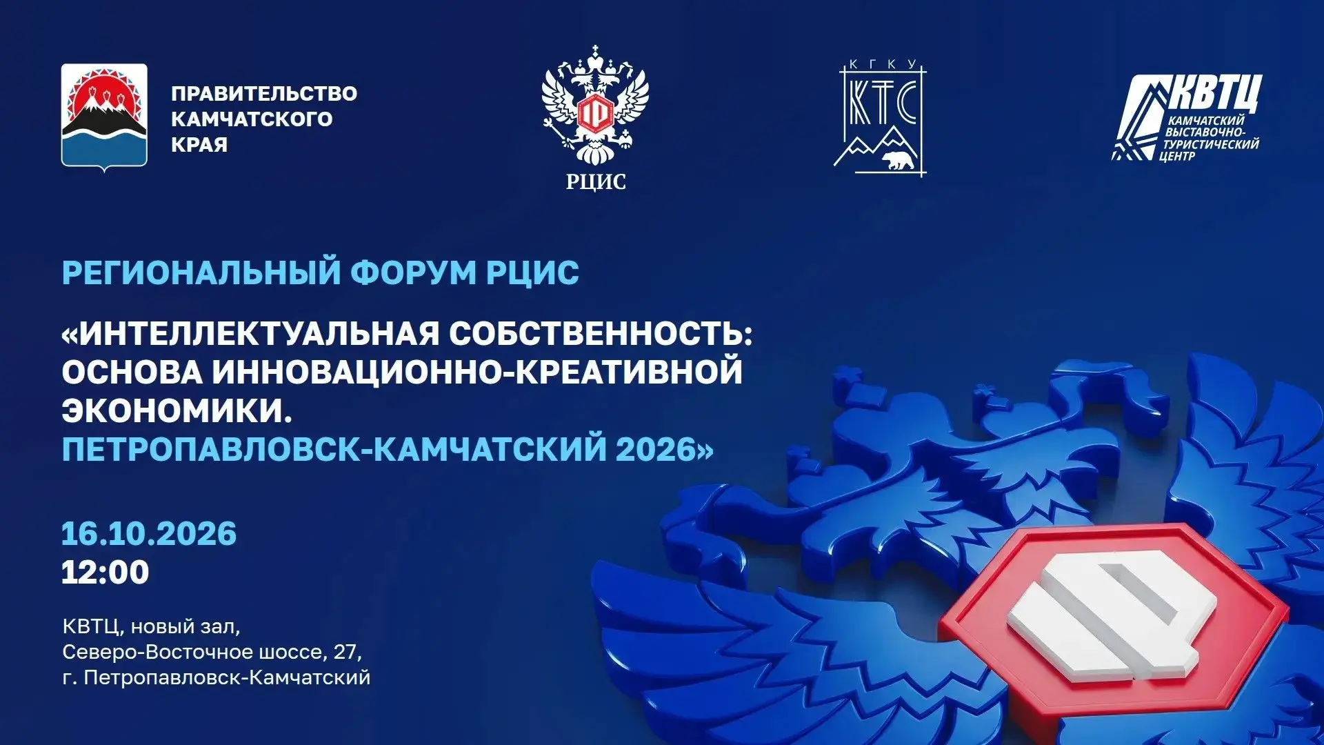 ⏰ Уже через 2 часа!