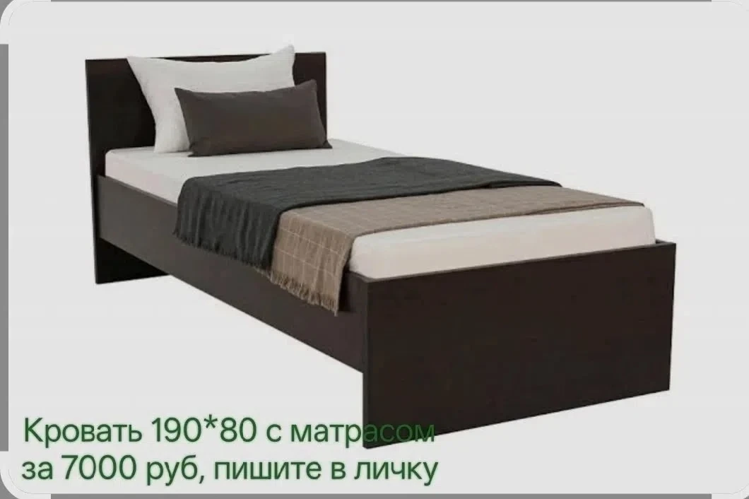 Продам, состояние отличное, пишите в личку ✅