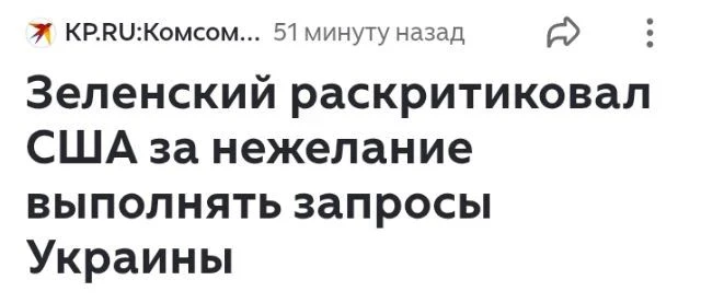 Да, вот чёт реально пиндосы офигели! Да будет срач!
