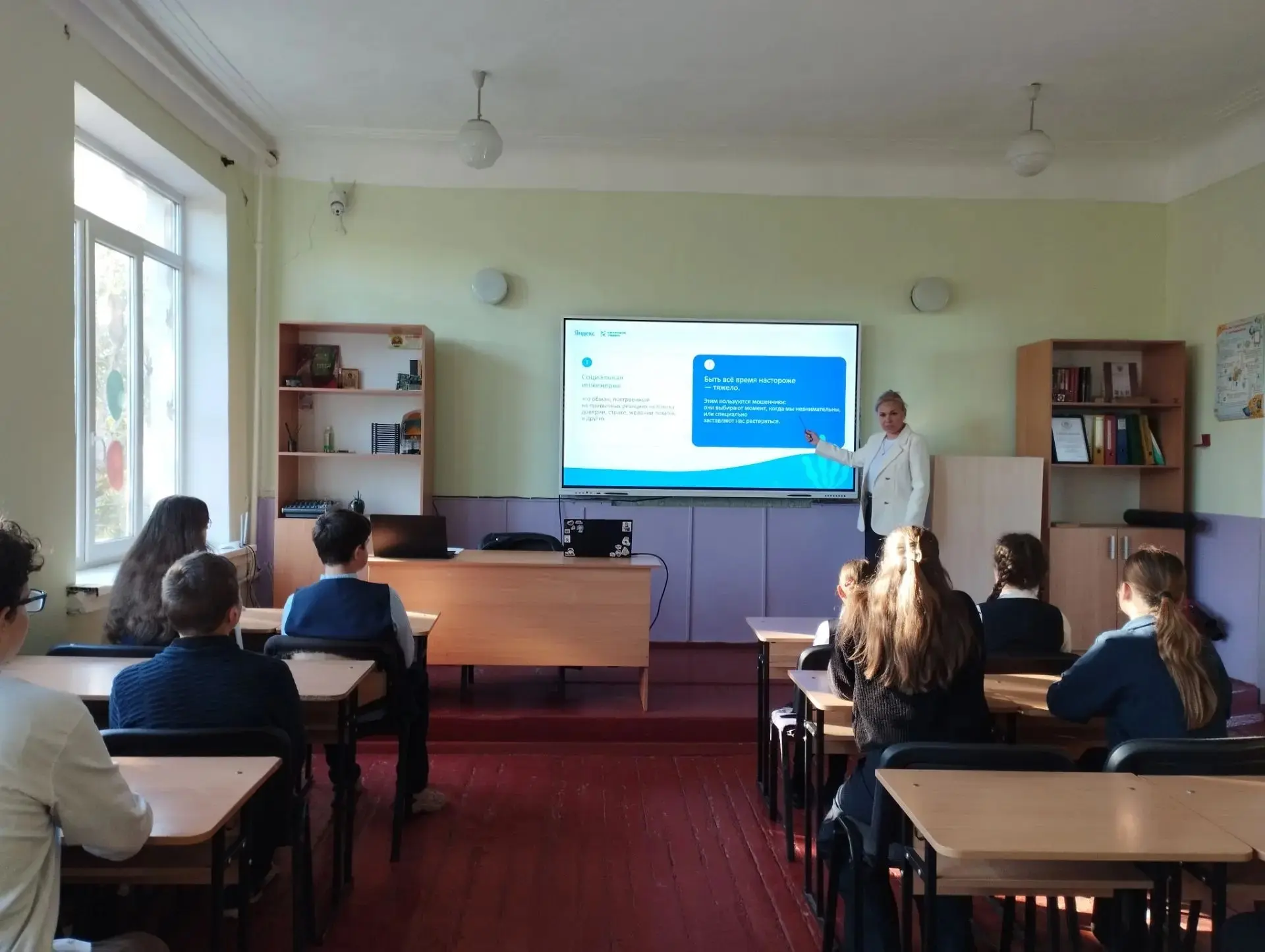 Сегодня 2 октября учащиеся школы приняли участие в просветительском проекте «Цифровой л...