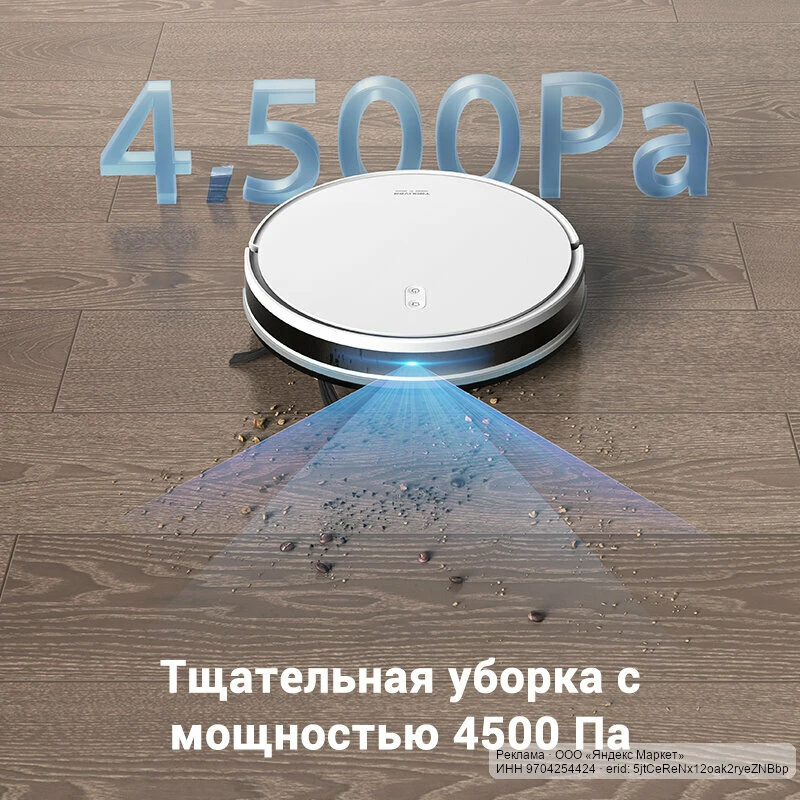 🟡 Яндекс Маркет