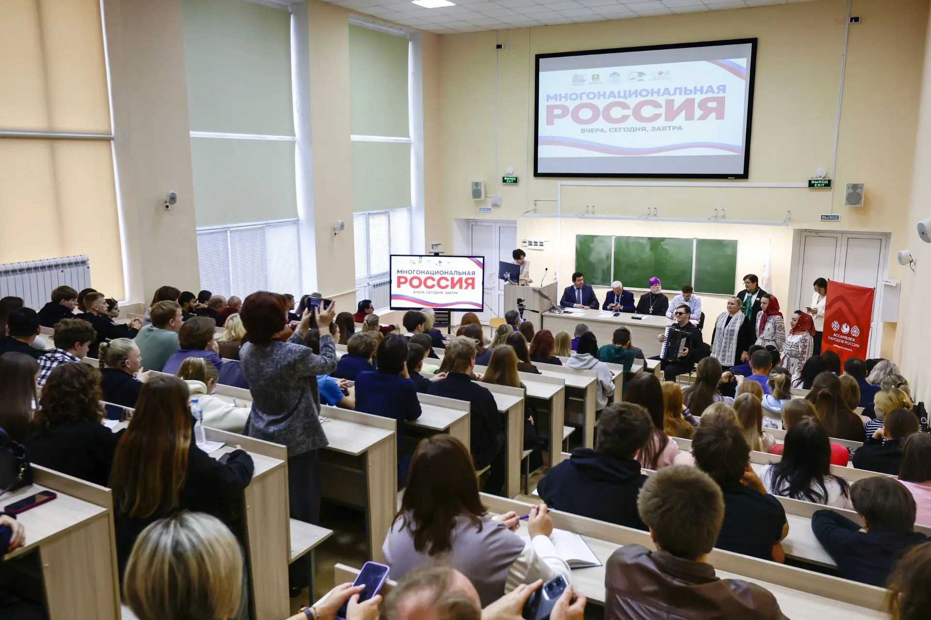 Сотрудники МБУК «Чаплыгинкая ЦКС» посетили  научно-практическую конференцию в Липецке, ...