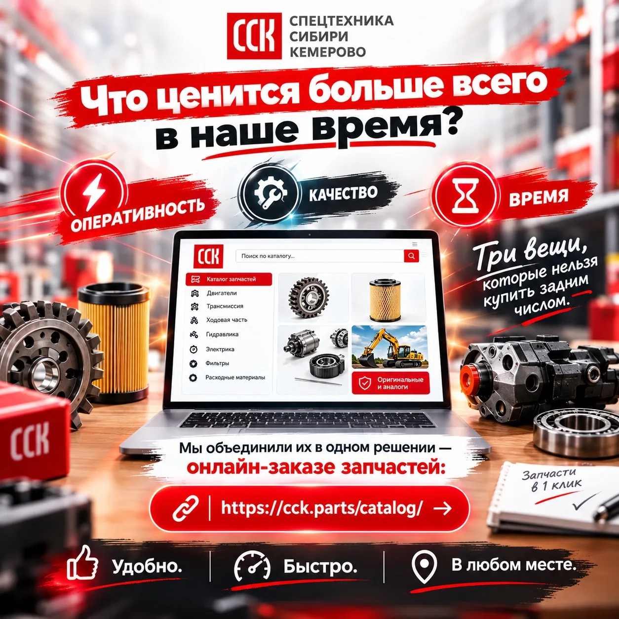 Что ценится больше всего в наше время? ⏱️