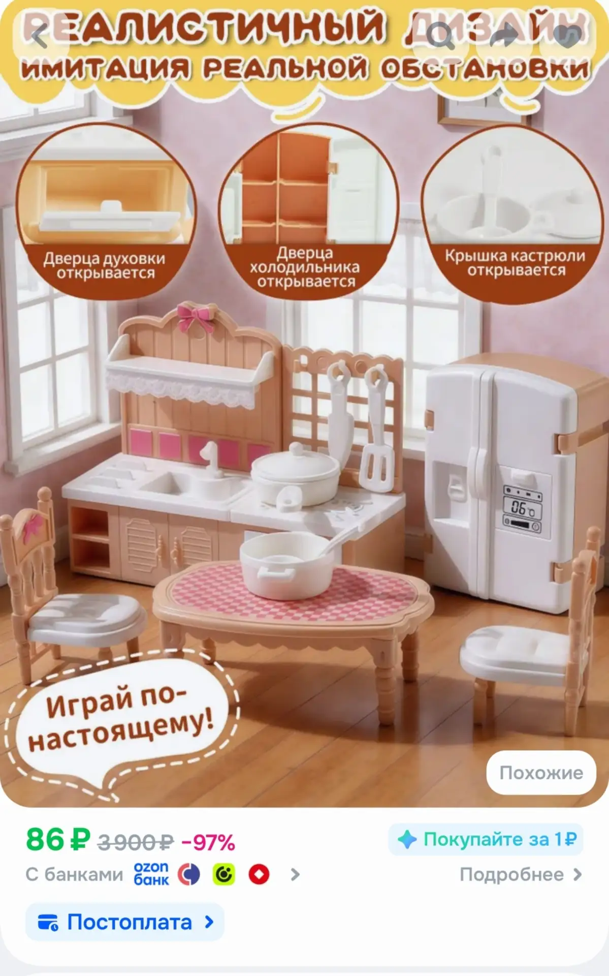 📎Мебель для кукол, игрушки для девочек 2 года, 10 шт, для девочек подарок