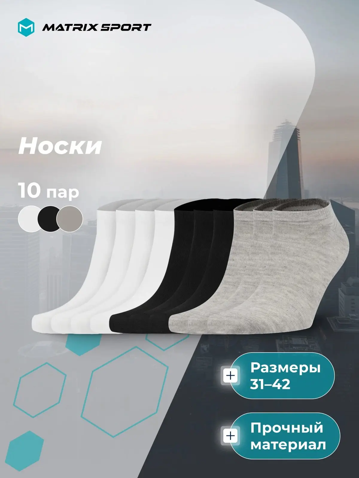 🔥 299 ₽