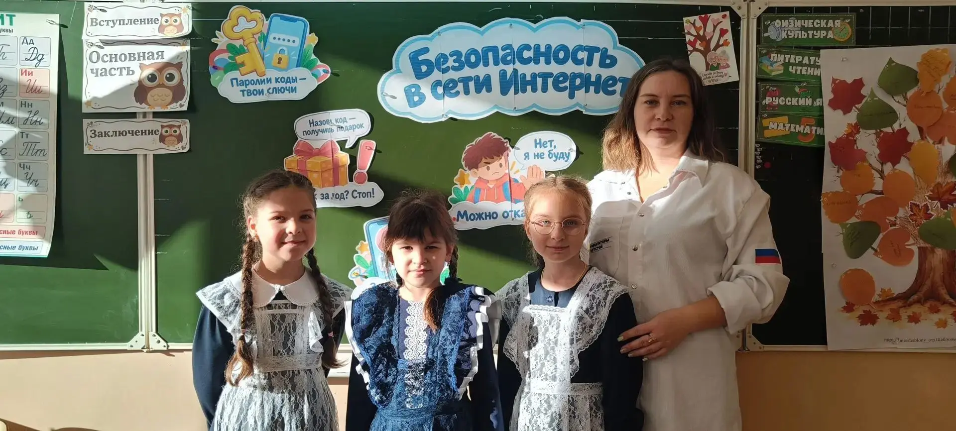Еженедельная линейка: старт недели!