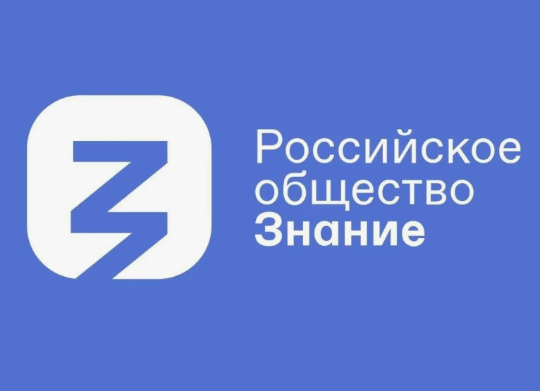 Безопасность начинается с каждого: в школе продолжается цикл просветительских бесед.