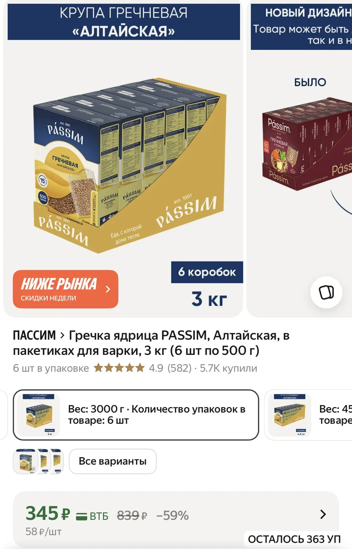 https://market.yandex.ru/cc/BK5TpU?erid=5jtCeReNx12oak2rysftVKT