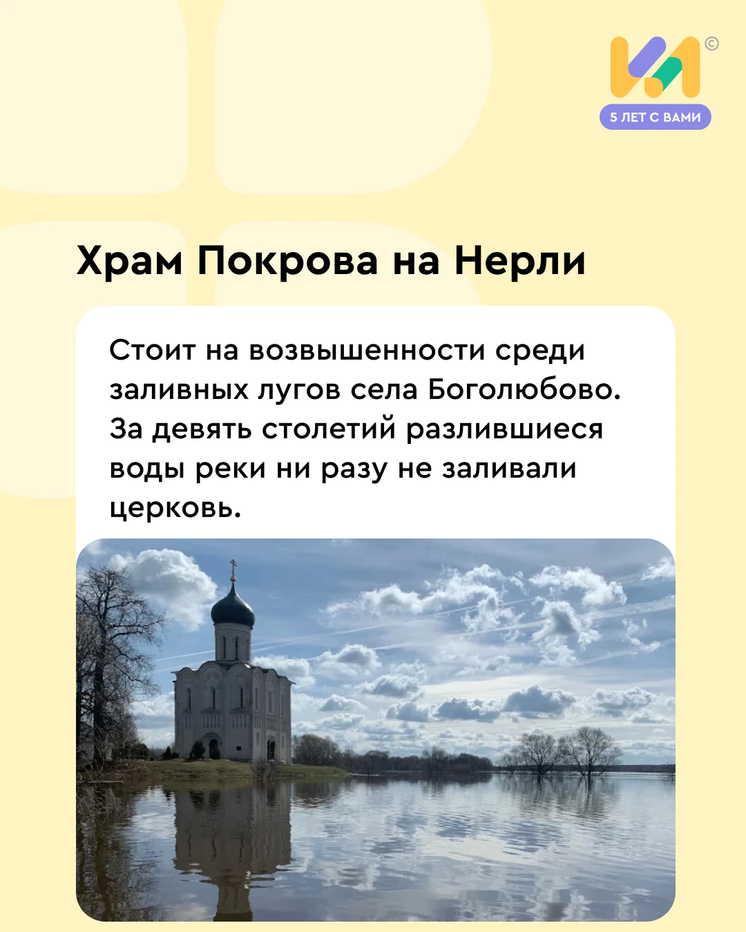 🕊️Покров Пресвятой Богородицы: 9 храмов России, которые стоит увидеть