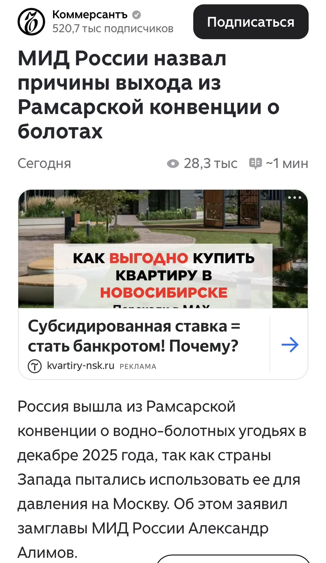 Ну, и о прямой тематике нашего канала