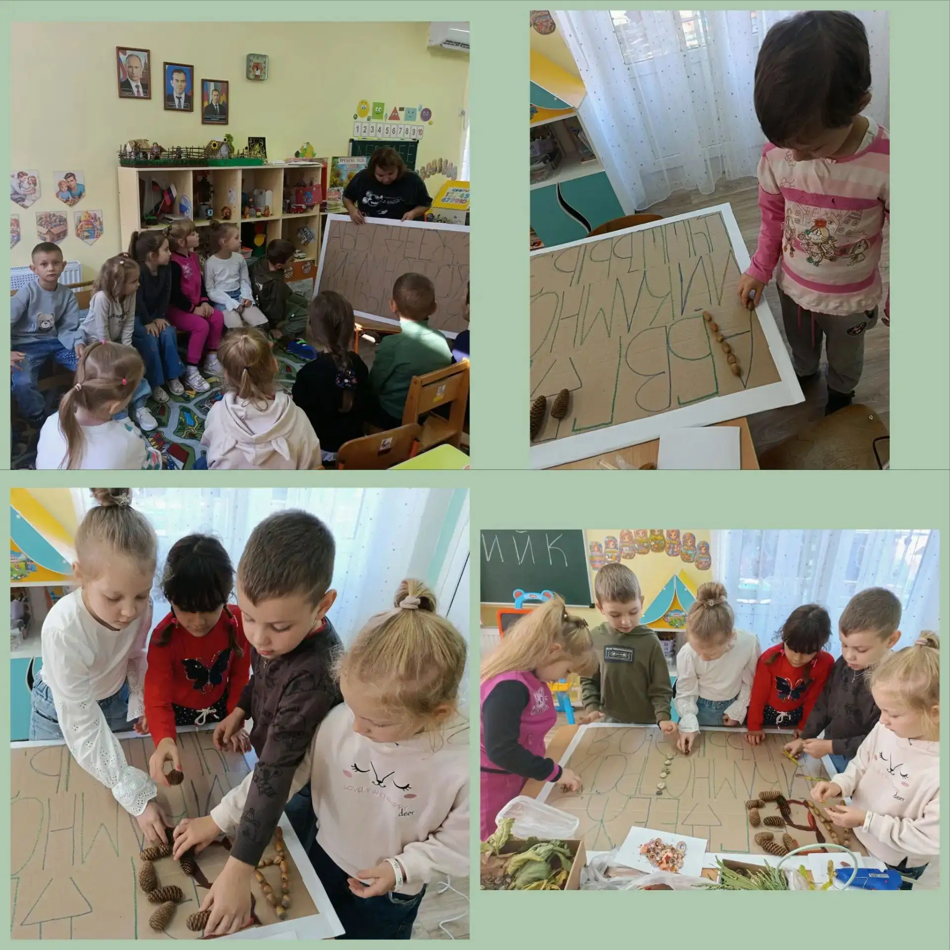 🍂 Осеннее творчество в группе «Радуга» 🌈