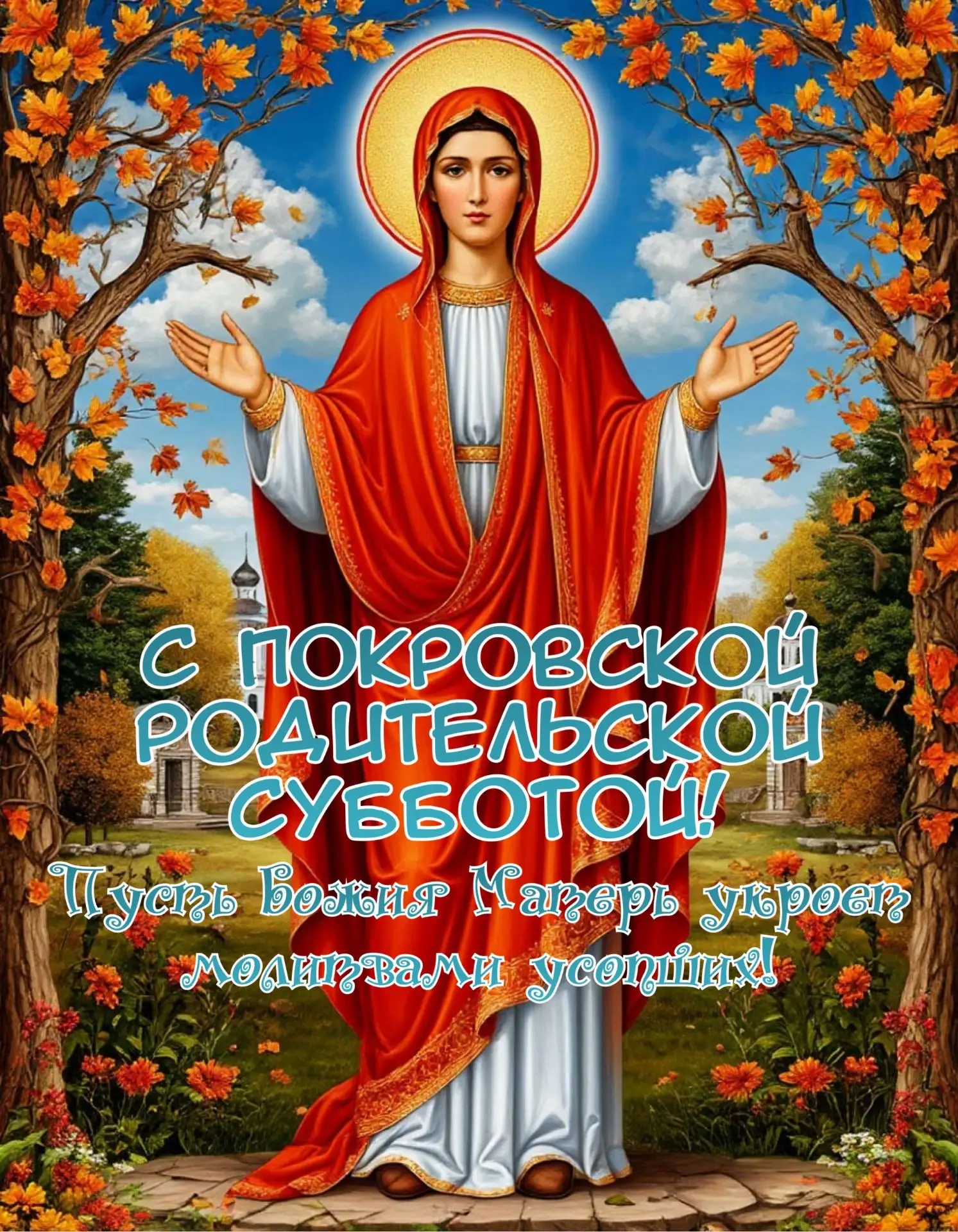 https://max.ru/se13912156_biz