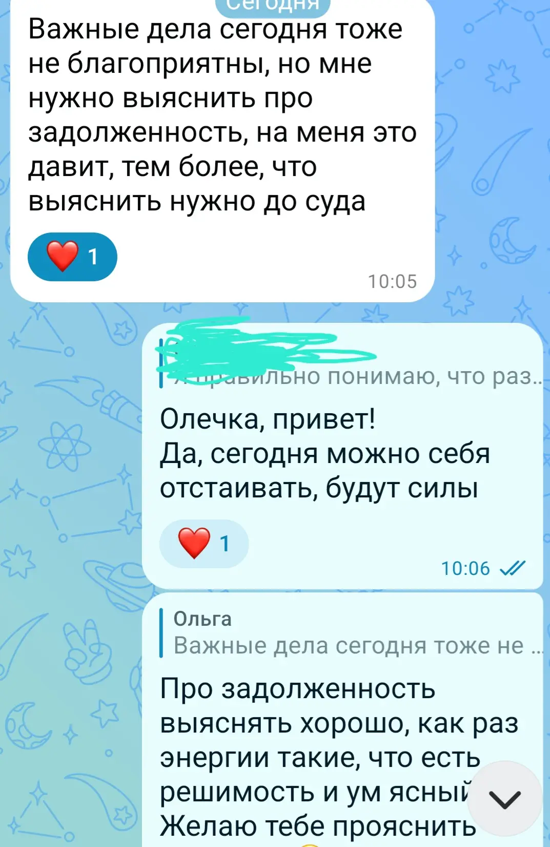 Вы можете всегда задать мне уточняющие вопросы