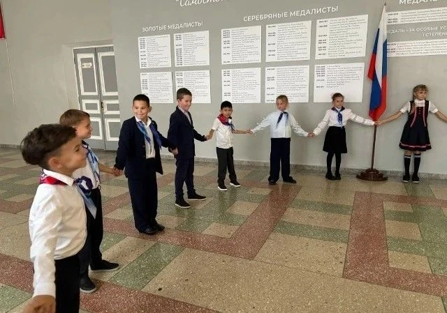 «Игра про всё хорошее»