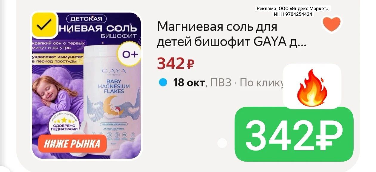 Бегом🔥🔥🔥