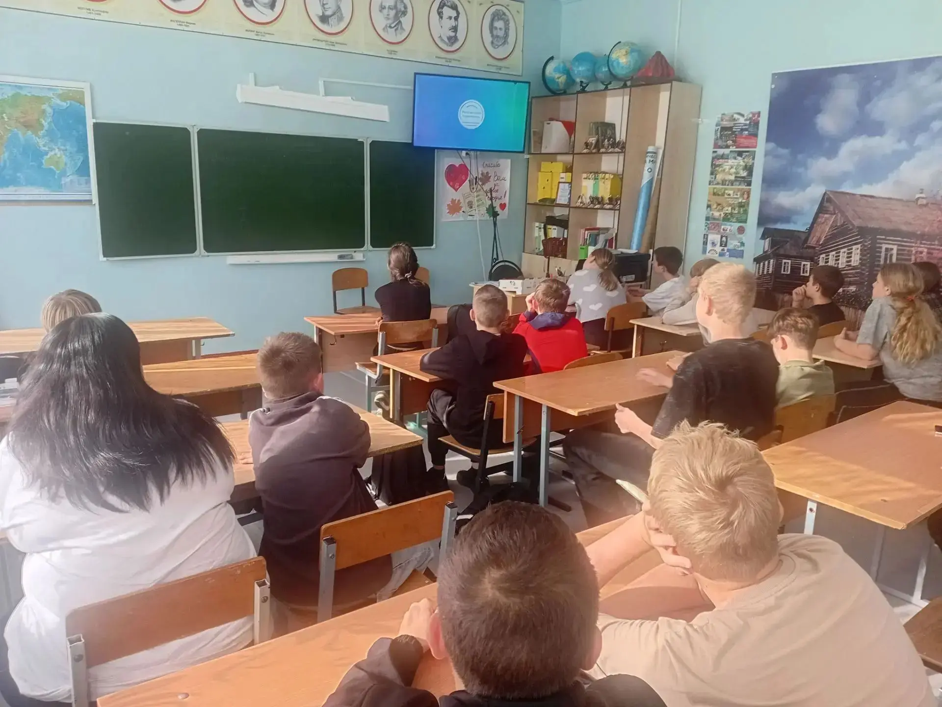 15 октября в нашей школе состоялось  занятие  профориентационного курса «Россия — мои г...