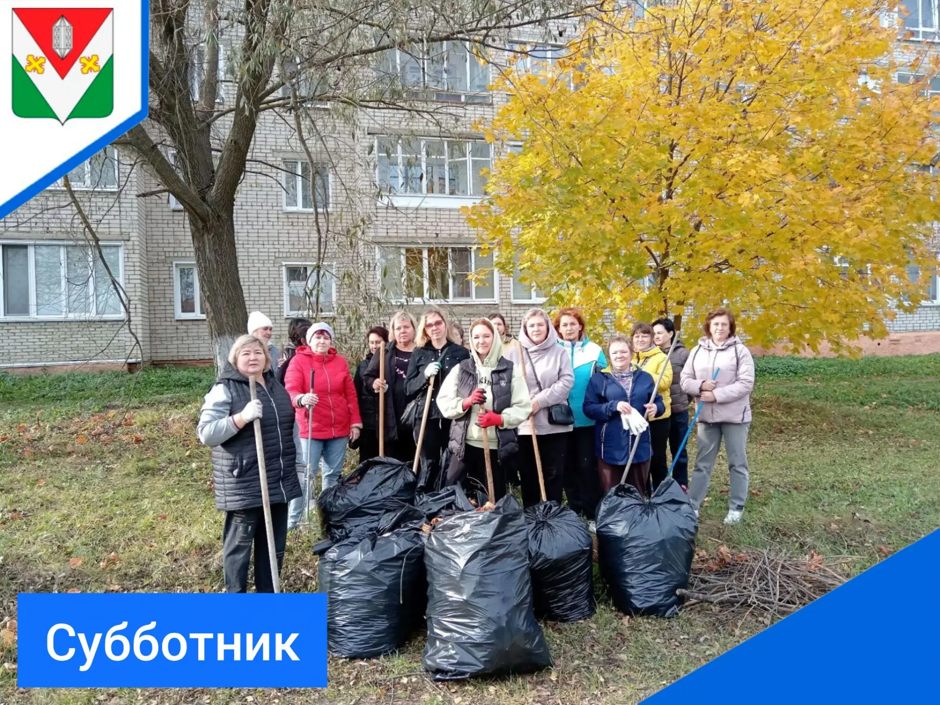 Этим утром, 10 октября, наши сотрудники детского сада доказали: любовь к родному городу...