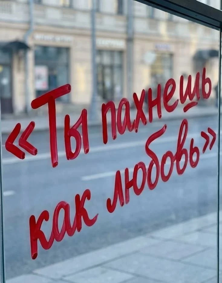 Доброе утро!